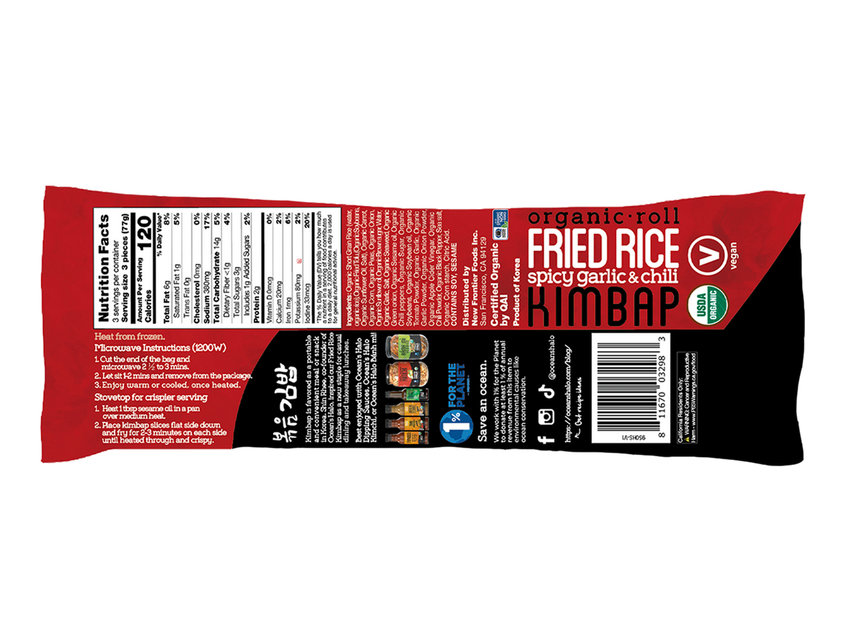 2 of 2 Organic Spicy Garlic & Chili Fried Rice Roll
